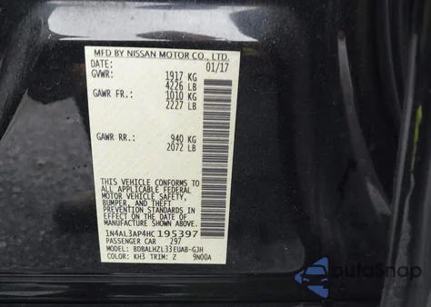 2017 Nissan Altima 2.5 Sr из США, поврежденный, VIN 1N4AL3AP4HC195397